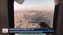 AK Parti İBB Başkan Adayı Yıldırım, İstanbul'u havadan inceledi