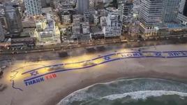 İsrail, ABD Başkanı Trump’ı bekliyor! ‘Evine hoş geldin’