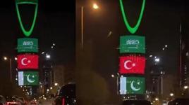 Geceyi aydınlatan ittifak! Türkiye, Suudi Arabistan ve Pakistan bayrakları simge yapılarda