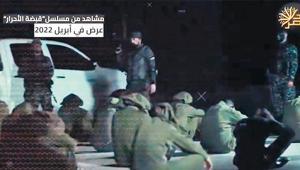 7 Ekim’in dizisini çekmişler 7 Ekim’in dizisini çekmişler