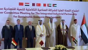 Katarda bölgesel sanayi ortaklığını güçlendirecek imza