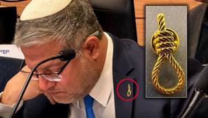 Kana doymayan İsrailin Güvenlik Bakanı Ben-Gvir yağlı urgan rozeti taktı