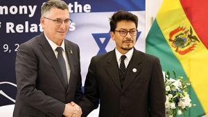 Bolivyadan skandal İsrail kararı Gereksiz döneme son verdik