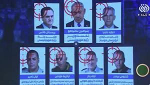 İran TVsinde canlı yayında intikam listesi Ölüm zamanınızı biz belirleyeceğiz