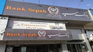 İranda bir banka şubesinin ABD-İsrailin füze saldırısına uğradığı bildirildi