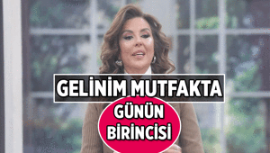 14.5.2026 📺 Gelinim Mutfakta Deniz Rüyası tarifinde kim birinci oldu Gelinim Mutfakta yarım altını hangi gelin kazandı İşte günün toplam puanları