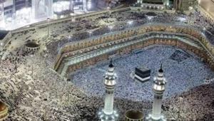 2027 Hac kuraları ne zaman çekilecek Diyanet 2027 Hac kura tarihini duyurdu
