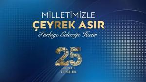 AK Partiden 25. yıla özel video Bu daha başlangıç