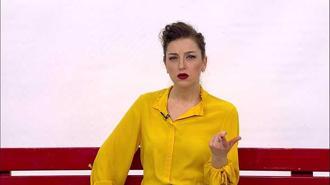 Kırmızı Bank 57. Bölüm (26 Şubat 2020)