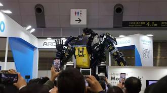 Japon robottan Türkiye'ye 'lokumlu' selam! 'Gerçekten çok etkilendim'