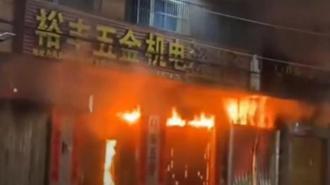 Çin'de yangın faciası! 12 kişi hayatını kaybetti