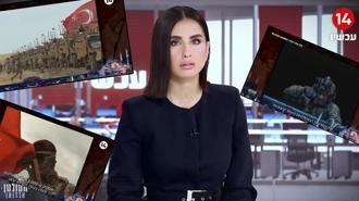 İsrail kanalında 'Erdoğan' belgeseli! 'Türklerin geri vitesi yok'