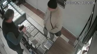 Gül Dağ cinayetinde yeni gelişme! Cinayet şüphelisi komşusu çıktı: Kuyumcudan 'kesik bilezik' ihbarı