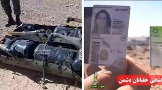 İran görüntüleri paylaştı! İşte ABD'lilerden geriye kalanlar