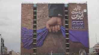 Tahran'da "Hürmüz Boğazı İran'ındır" mesajlı dev afiş asıldı