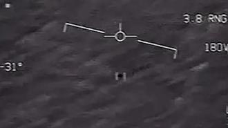 Merakla bekleniyordu! ABD, UFO belgelerini erişime açtı