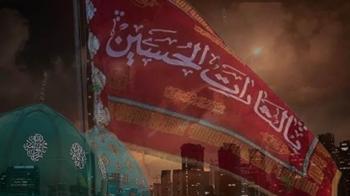 İntikam bayrağı ne anlama geliyor? Kerbela'dan Mehdi'ye İran'ın bin yıllık mesajı