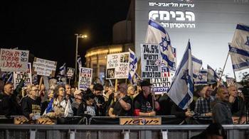 İsrailliler başkent Tel Aviv'de protesto düzenledi