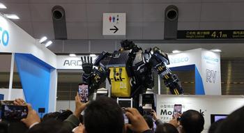 Japon robottan Türkiye'ye 'lokumlu' selam! 'Gerçekten çok etkilendim'