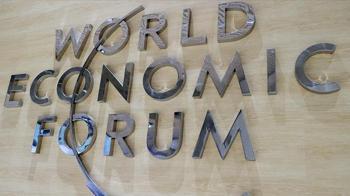 Dünya Ekonomik Forumu'nun Davos zirvesi sona erdi