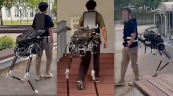 Çinli mühendisler Centaur Robot geliştirdi: Yük taşımayı kolaylaştırıyor