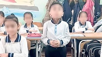 Eğitimde tepki çeken video akımı