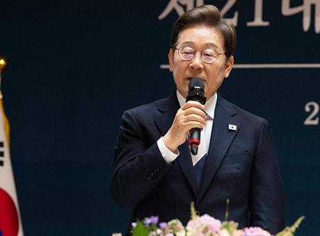 683fd8db651bfdc11b9b4988 Güney Kore Devlet Başkanı seçilen Lee Jae-myung, yemin ederek görevine başladı