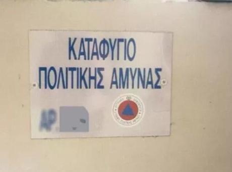 684d588a9c73290395405a26 Güney Kıbrıs Rum Yönetimi'nden sığınak uygulaması
