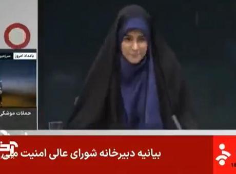 685035a5582529acd0a3ed6c Son dakika! İsrail ordusu, İran devlet televizyonunu vurdu