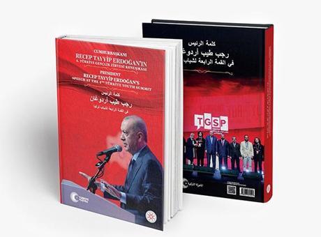 685701c6105959d3b8d461d1 Cumhurbaşkanı Erdoğan'ın gençlere yönelik çağrıları kitaplaştırıldı
