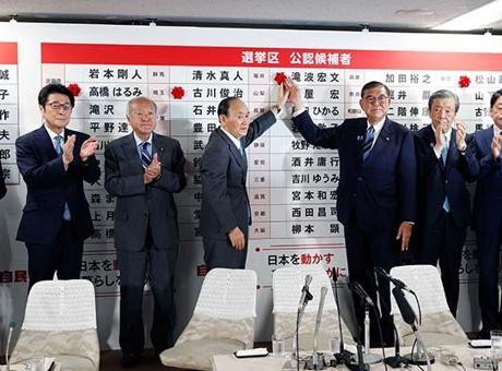 687dec24280d2d4b642c62ef Japonya’da siyasi deprem: İktidar koalisyonu mecliste çoğunluğu kaybetti!
