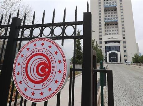 Ticaret Bakanlığı