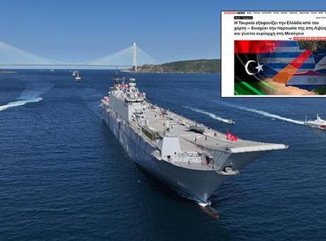68ad435e197a86fd5d50fea5 SON DAKİKA HABERLERİ: Yunan basınından çarpıcı itiraf! Doğu Akdeniz'in hakimi! Yunanistan'ı haritadan siliyor...