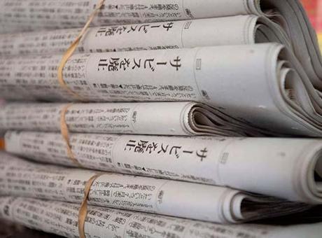 68ada6d1197a86fd5d5100ee Japon gazetelerinden yapay zekaya 30 milyon dolarlık dava!