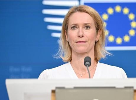 AB, Kiev'deki binasının hasar alması sebebiyle Rus Büyükelçisi'ni çağırdı