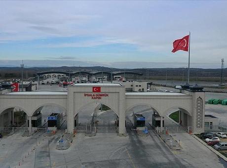 Ticaret Bakanlığı