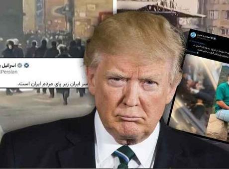 Trump ve İsrail'den İran'daki ateşe benzin döken paylaşımlar! Sokaklardaki kaosa destek: Onlarca kişi öldü