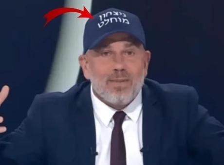 SON DAKİKA HABERLER: İsrail basını 'korkunç senaryoyu’ yazdı! 'Türkiye'nin tam zaferi' SON DAKİKA HABERLER: İsrail basını 'korkunç senaryoyu’ yazdı! 'Türkiye'nin tam zaferi'