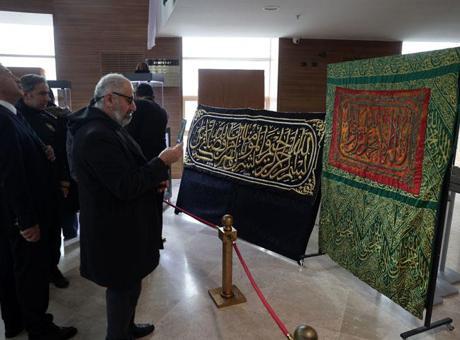 Sivas'ta 'Mukaddes Emanetler Sergisi' ziyarete açıldı