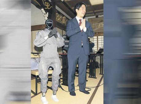 Robot ‘KEŞİŞ’