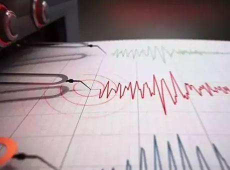 Son dakika... Elazığ'da 4.3 büyüklüğünde deprem