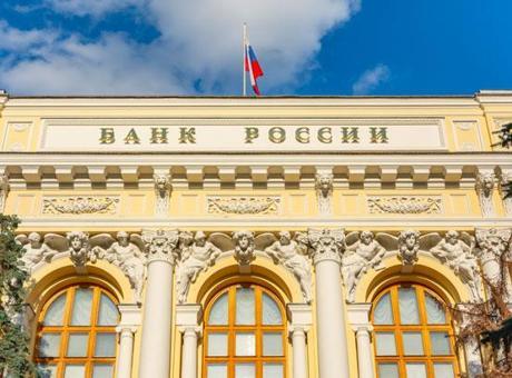 Rusya'nın rezervleri geriledi