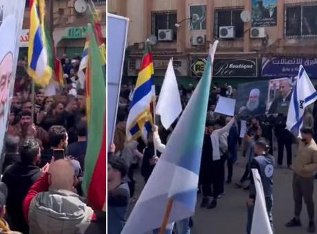 Suriye'de bir grup ayrılıkçı Dürzi, İsrail bayraklarıyla sokağa çıktı!