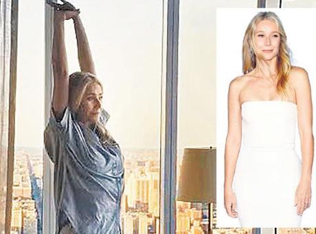 ‘Orta Doğu yanıyor Gwyneth gülüyor’