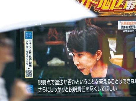 Japon Başbakan ev işlerinden yakındı Japon Başbakan ev işlerinden yakındı