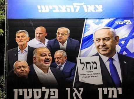 İsrail'de kritik seçim günü! Netanyahu mu Eisenkot mu? Kulis bilgisi sızdı: 'Islak imzalı belge krizi'
