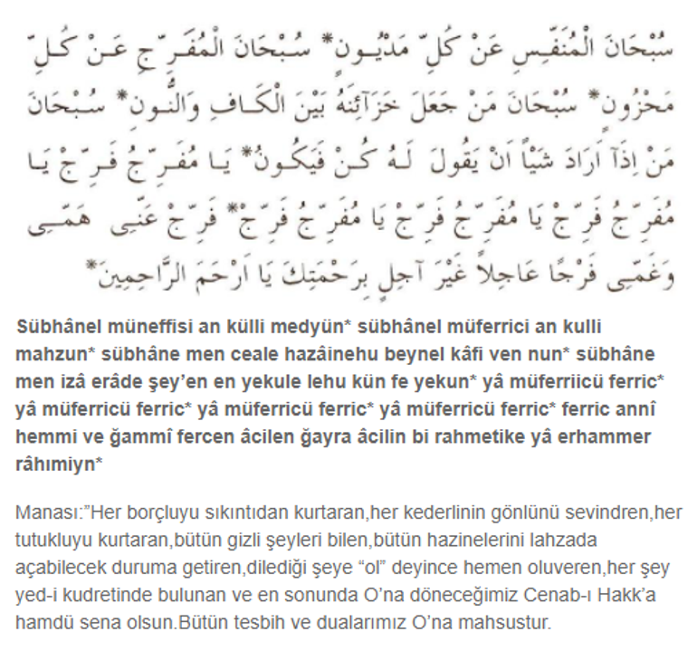 Mübin Duası Okunuşu, Arapça Yazılışı, Türkçe Anlamı, Tefsiri ve Faziletleri