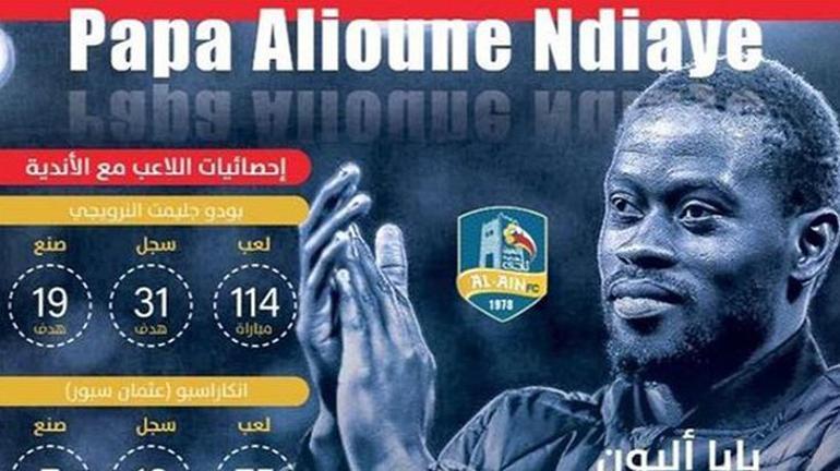 Badou Ndiaye, Al Aine transfer oldu