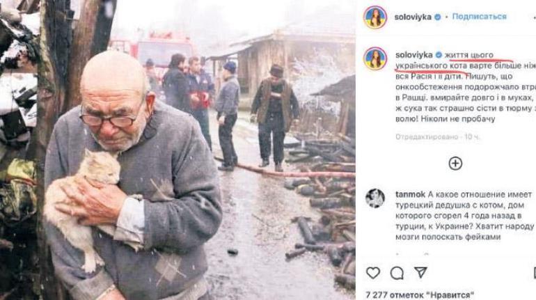 Ukrayna işgaline dair notlar
