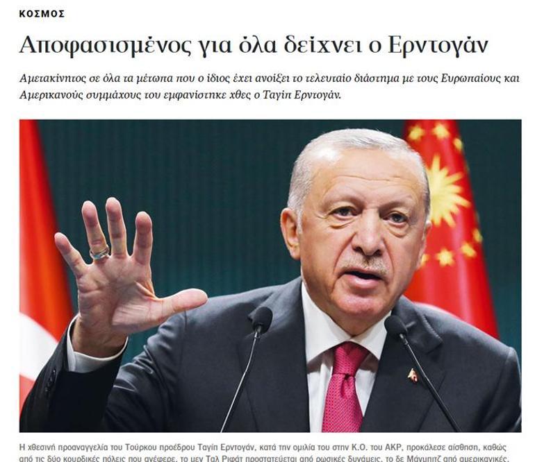 SON DAKİKA : Skandal haritalar Yunan medyası: Erdoğan Yunanistanla cepheden bir çatışmayla yüz yüze